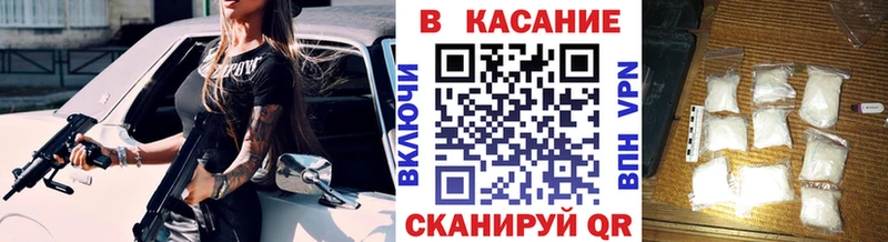 Наркошоп купить Альфа ПВП  Галлюциногенные грибы  ГАШ  Конопля  Кокаин  Меф  Котельники