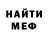 КЕТАМИН VHQ Kronan Anlive