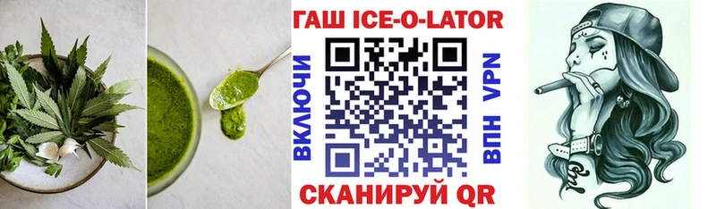 Купить  Котельники  Canna-Cookies марихуана 