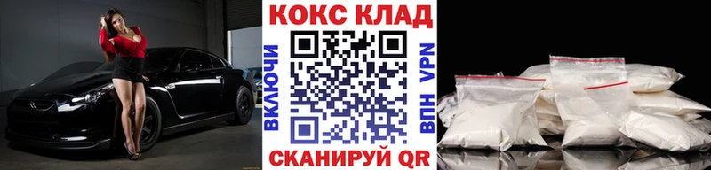 Купить  Котельники  Кокаин Columbia 