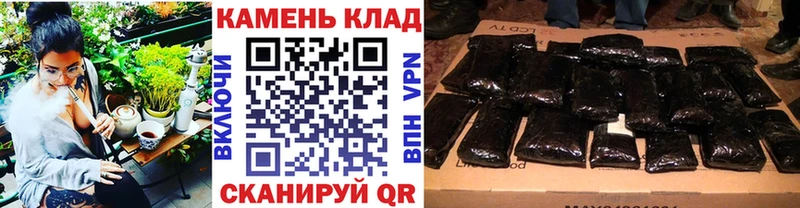 ГАШ убойный  Купить где  Котельники 