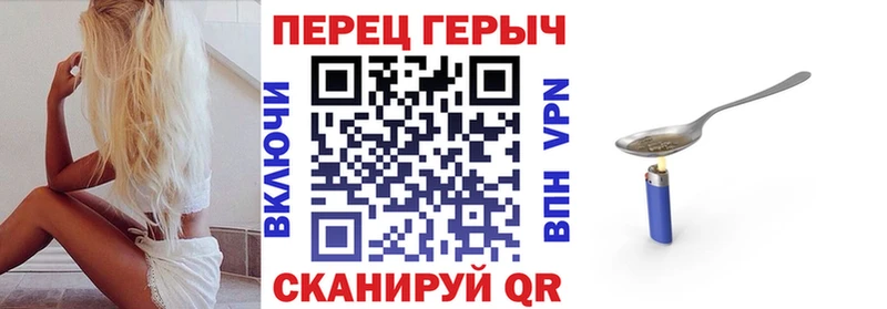 Купить  Котельники  Героин VHQ 