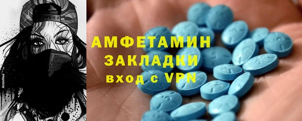 синтетический гашиш Мегион