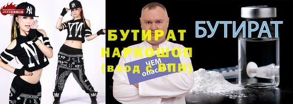 синтетический гашиш Мегион