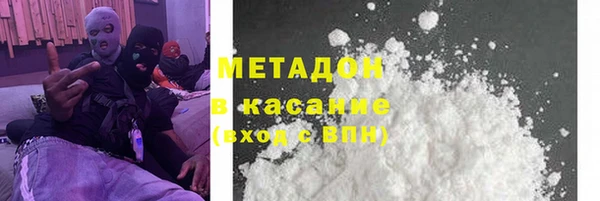 синтетический гашиш Мегион