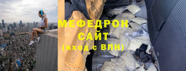 прущие грибы Медногорск