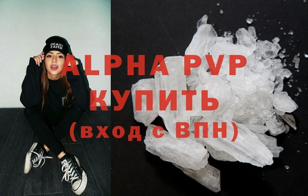 синтетический гашиш Мегион