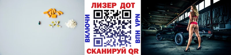 Купить где  Котельники  Лсд 25 экстази кислота 