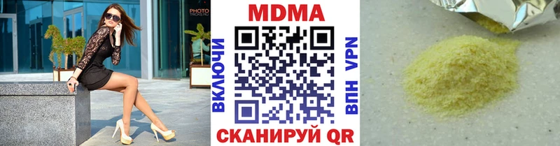 Купить где  Котельники  MDMA кристаллы 