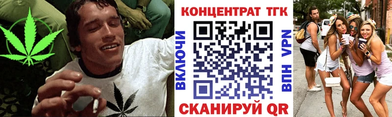 Купить где  Котельники  ТГК вейп 